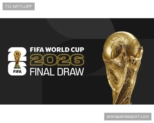 2026世界杯最新规则变化怎么看官方说明
