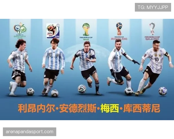 阿根廷世界杯冲击佳绩需要哪些条件